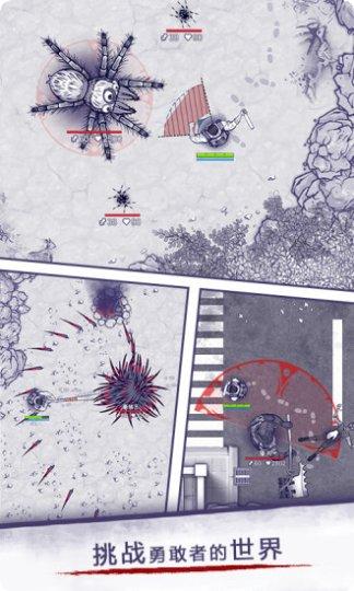 免费阿瑞斯病毒下载地址