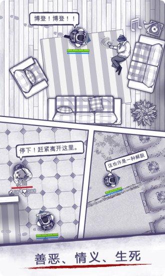 免费阿瑞斯病毒玩法介绍