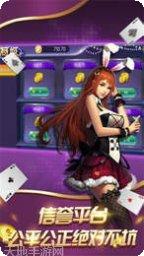 粤桂至尊最新版本