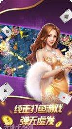 粤桂至尊角色介绍