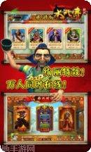 粤桂至尊游戏玩法