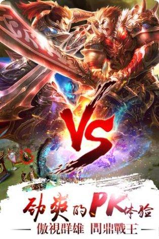 真三国快打角色推荐