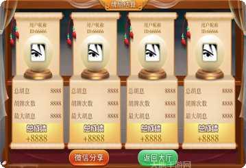 桃子棋牌下载最新版