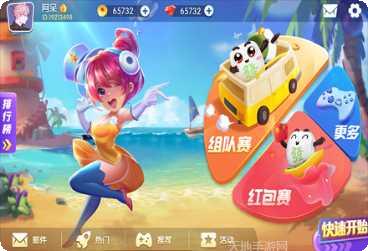 桃子棋牌安卓版安装