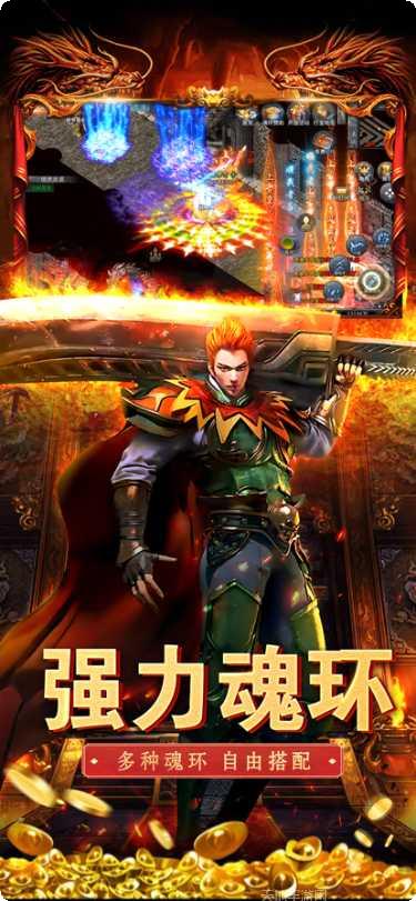 霸刀传奇无限元宝版礼包