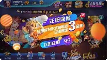 麦游互动攻略分享