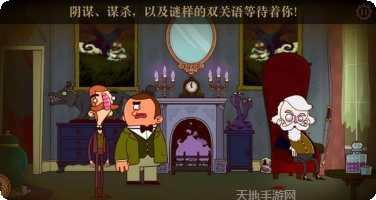 伯特伦费德历险记下载