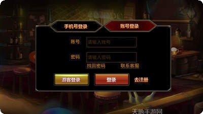 江油第一棋牌下载