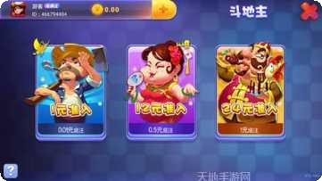 鱼儿飞棋牌游戏下载