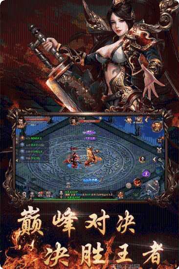 魔神降世2最新版本