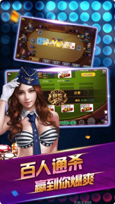 宝气棋牌游戏下载