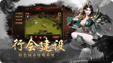 六道圣器传奇游戏玩法