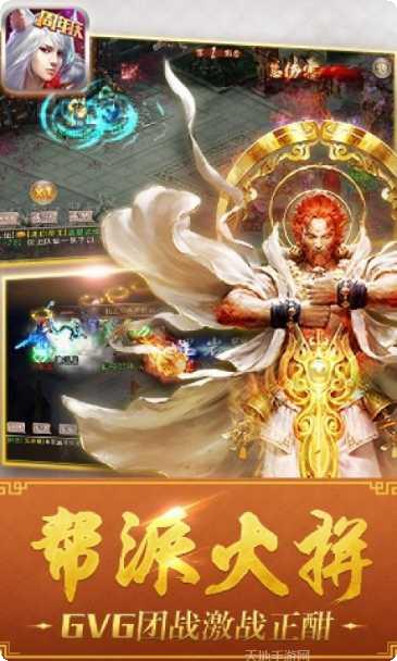 西游神魔斗装备升级