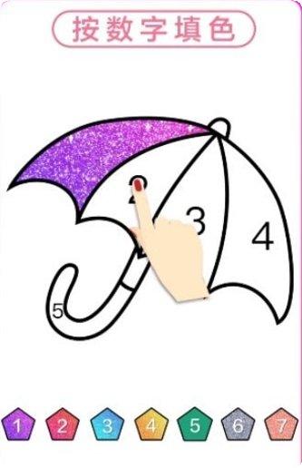 花花填色去广告版安卓