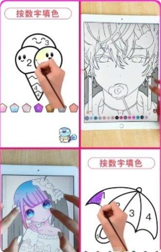 花花填色去广告版最新