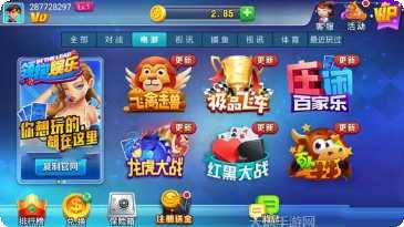 开元5G棋牌最新版本