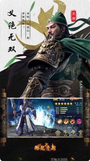 御龙争霸游戏评测