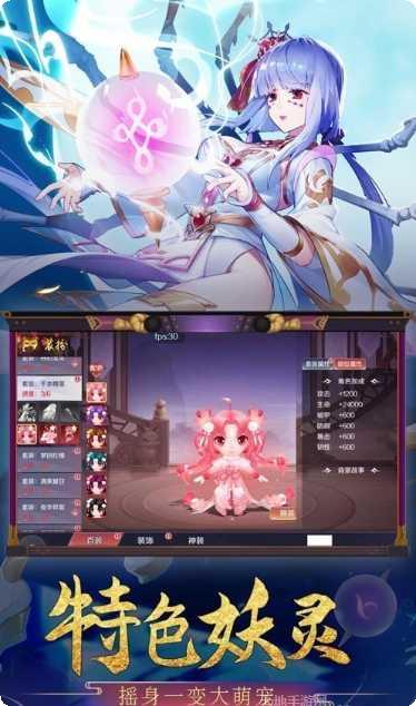 妖灵幻想角色攻略
