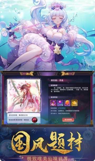 妖灵幻想最新版本下载