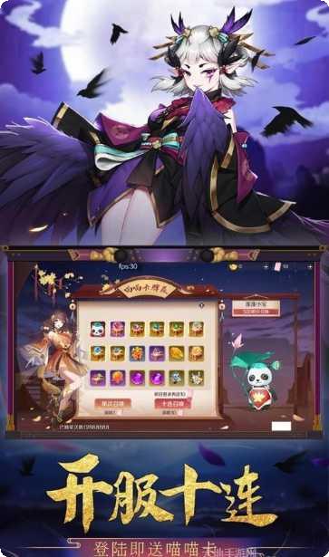 妖灵幻想新手教程