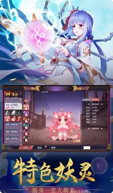 妖灵幻想礼包领取