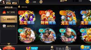 打旋棋牌安卓版