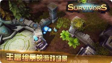 生存者入侵汉化版最新版本