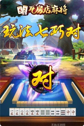 姚记扑克游戏下载