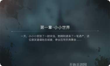 小小小三国游戏攻略