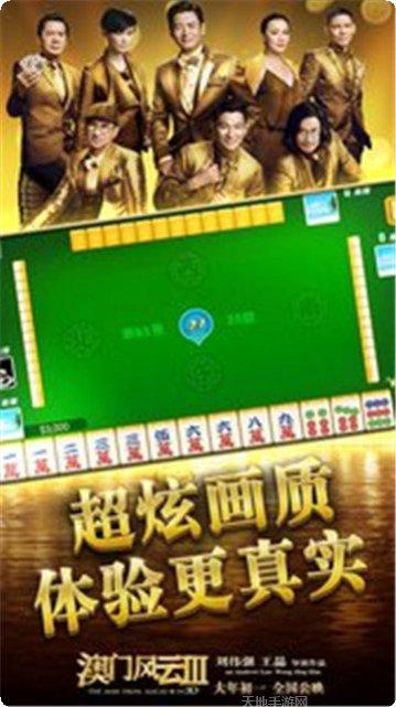 单机麻将玩法介绍