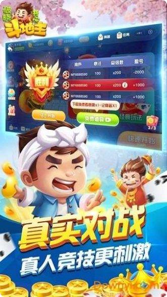 破晓开心游戏攻略