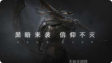 拉结尔副本挑战