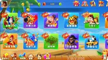 金鱼娱乐游戏攻略