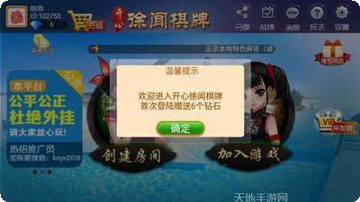 姚记扑克游戏更新