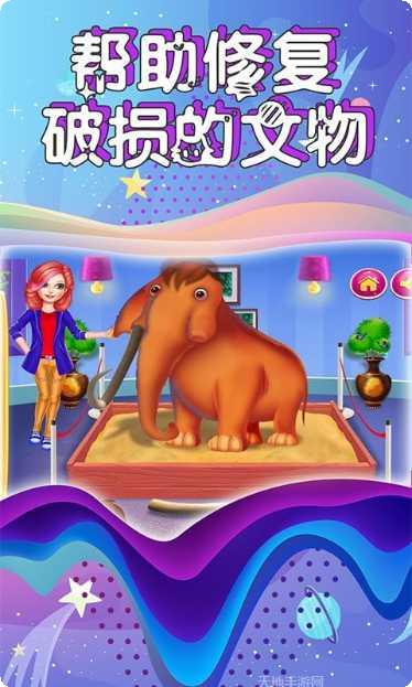 芭比公主换装大赛下载