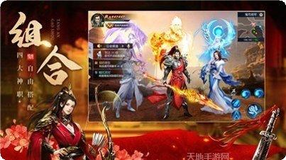 龙吟九霄传奇下载