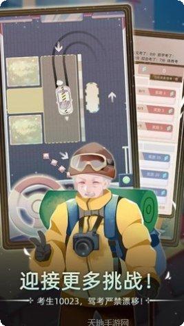 Second Grade Free learning resources