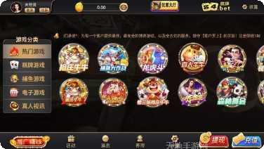 黑龙江微乐棋牌玩法介绍