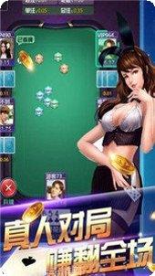 黑龙江微乐棋牌最新版本