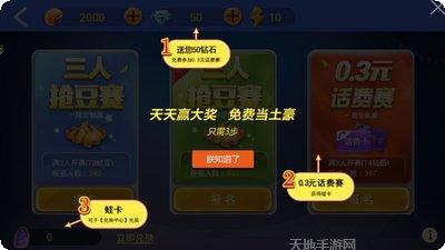 全民星棋牌玩法介绍