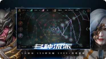 拉结尔手游攻略