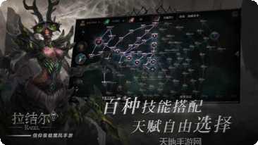 拉结尔游戏评测