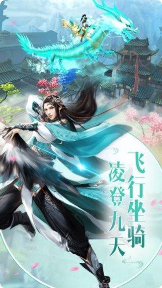 雪刀群侠传BT屠龙神兵升级