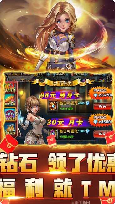 最后的传说BT送150万攻略