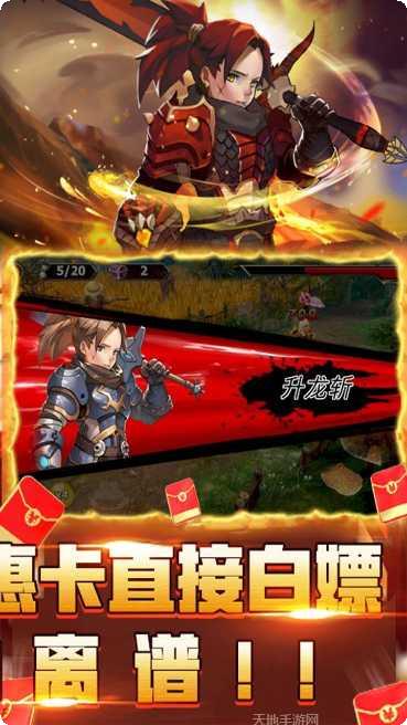 最后的传说BT送150万更新