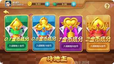 富豪门棋牌游戏下载