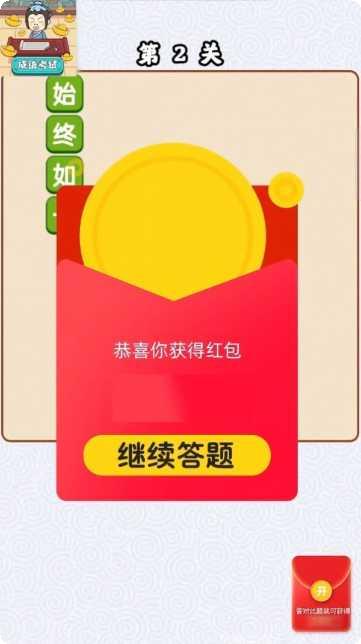 暗黑霸主角色介绍