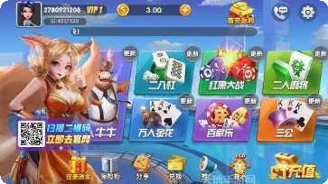 天宇国际游戏攻略