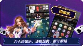 天宇国际角色介绍