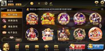 开元乐游棋牌下载